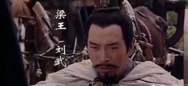 历史上的窦太后为何那么偏爱梁王刘武，甚至希望他能够登上皇位图6