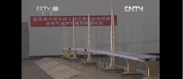 广东大桥施工坍塌，虎门大桥为何还有抖动?桥梁会坍塌吗图4