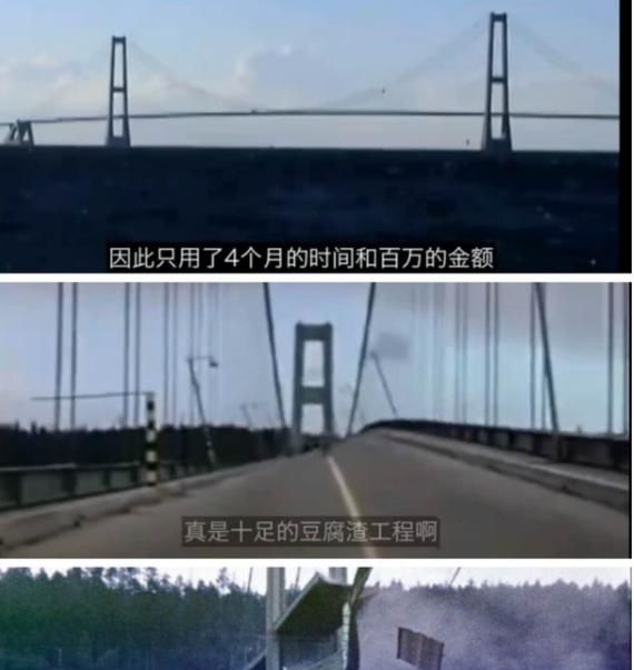 广东大桥施工坍塌，虎门大桥为何还有抖动?桥梁会坍塌吗图6