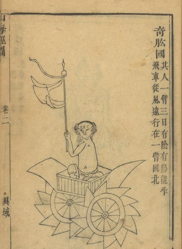 中国有哪些古书记载了外星人的故事图4