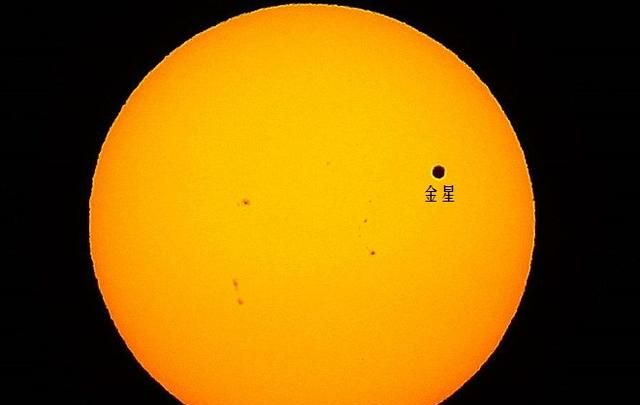 太阳上的黑点是什么?，太阳中间有个黑点,那是什么东西图6