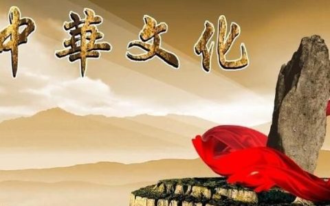 中国传统文化有哪些,中国传统文化故事有哪些