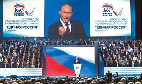 现在俄罗斯还有没有布尔什维克党图1
