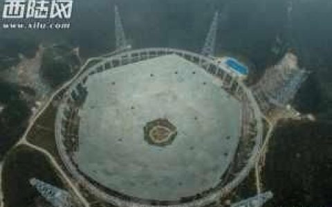 中国天眼这个世界上最大的望远镜