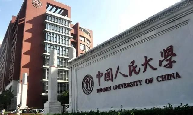 中国的第一所大学是哪所大学,中国24所一流大学名单图4