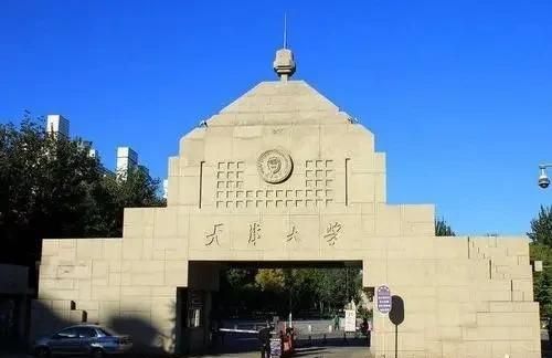 中国的第一所大学是哪所大学,中国24所一流大学名单图13