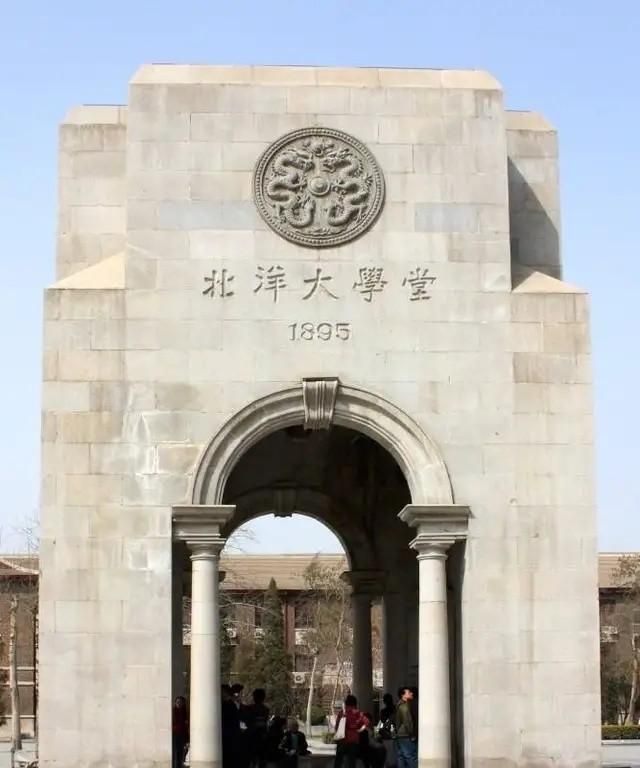 中国的第一所大学是哪所大学,中国24所一流大学名单图15