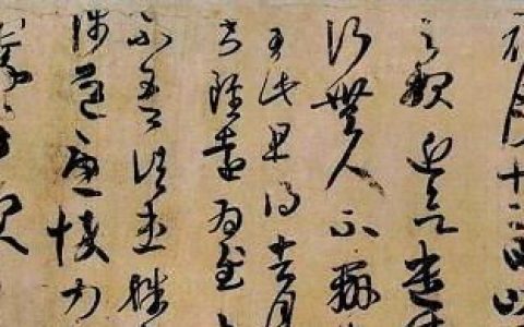 中国古代有哪些书法家