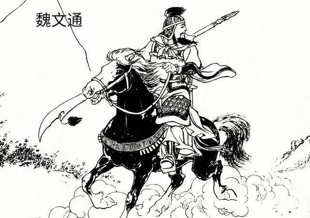 隋朝时期真的有一个靠山王杨林吗图5