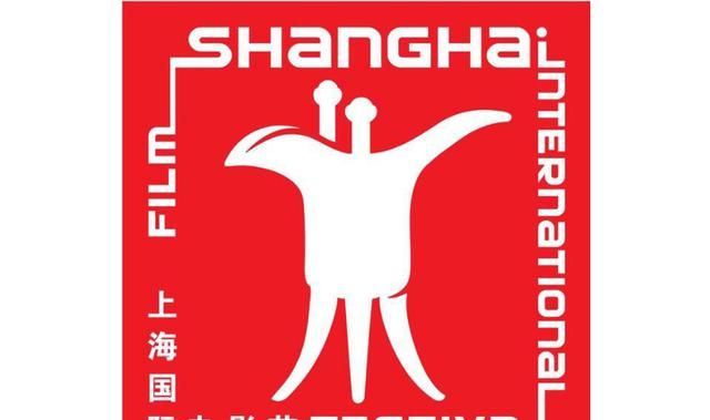 第14届上海国际电影节，世界上第一个国际电影节是什么图1