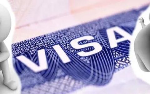 如何申请美国签证