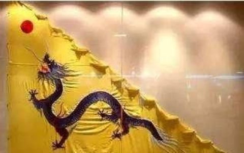 中国古代有国旗吗
