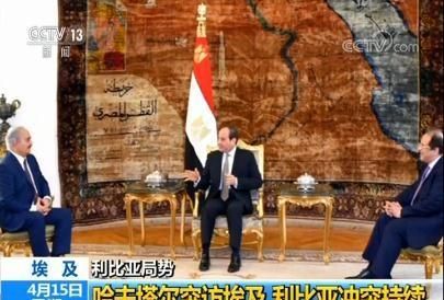埃及支持哈夫塔尔的行动,哈梅内伊会见埃及前总统图7