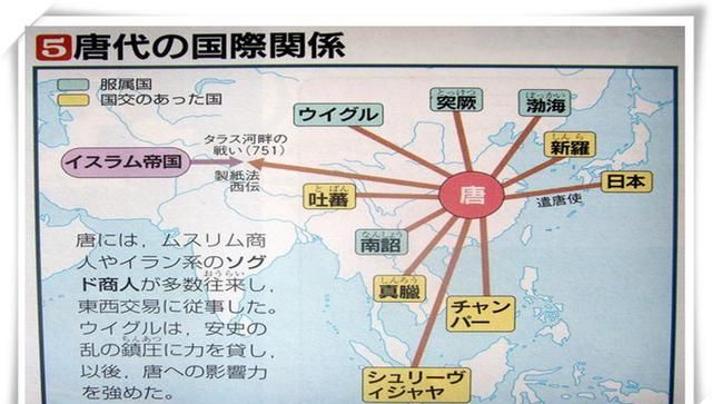 唐朝地图 日本(日本和韩国对唐朝的评价)图15