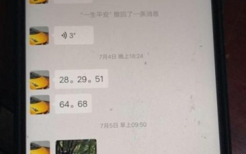 杭州失联女童事件神秘数字