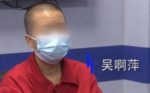 南京玄奘寺供奉牌位事件调查结果公布，吴萍已被公安机关刑事拘留，她将受到怎样的处罚