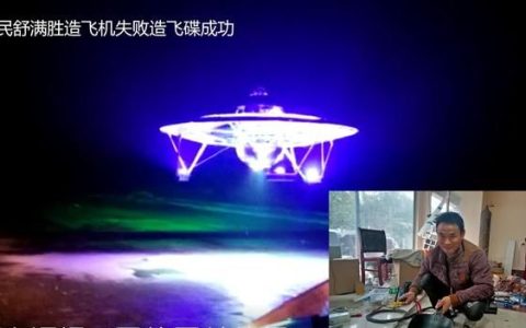 ufo是否真实存在?为什么呢,上海外滩ufo真的存在吗