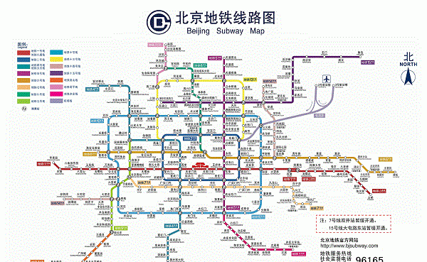北京的地铁多不多(北京地铁是不是比别的城市窄)图1