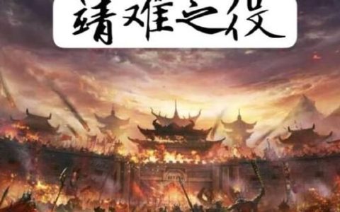 中国古代历史上发生的诡异的事,中国古代诡异传说是真的吗