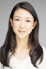 绀野美沙子