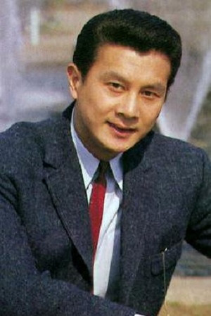 吉田辉雄