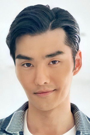 เต๋อ รัฐนันท์ จรรยาจิรวงศ์